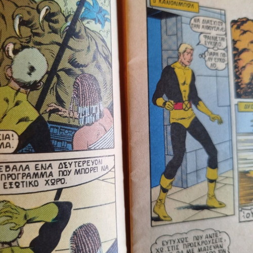 X-Men New Mutants issue 8 used, 1987