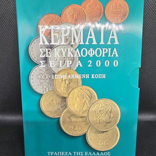 2000 Coin Series proof like, new condition