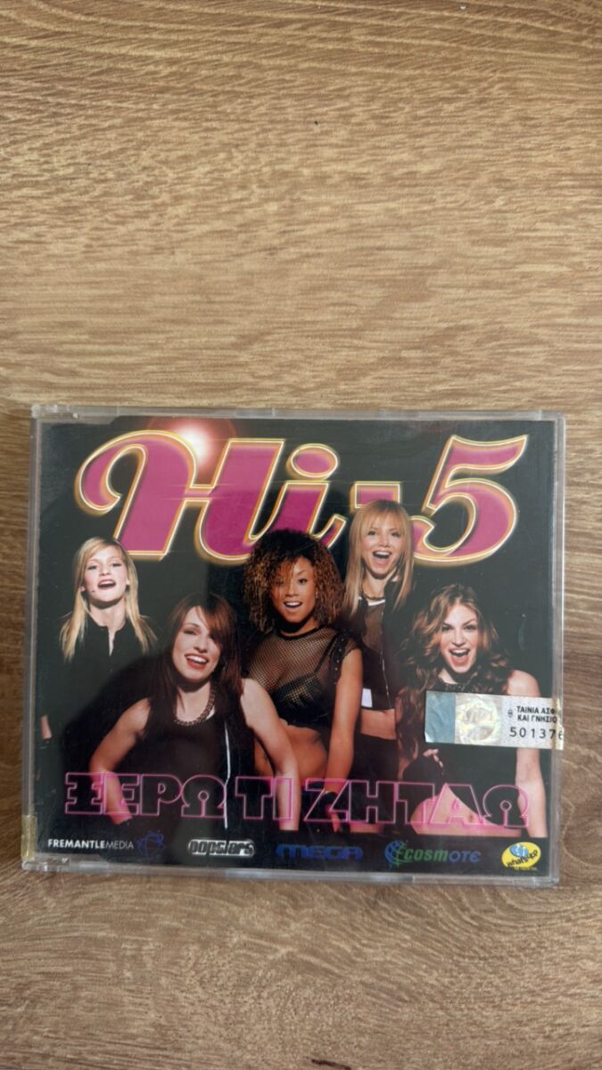 Beyoncé Live at Wembley CD-DVD album used - € 12,00 - Vendora.cy