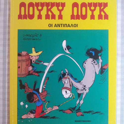 Lucky Luke Issue 48 The Opponents like new
