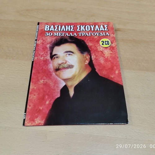 Vasilis Skoulas 30 Megala Tragoudia CD like new