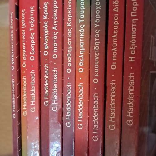 Άστρα και πεπρωμένο βιβλία σαν καινούργια, πακέτο 10 τεμαχίων