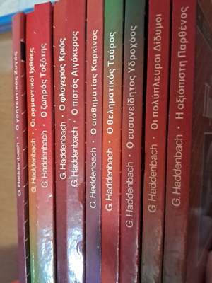 Άστρα και πεπρωμένο βιβλία σαν καινούργια, πακέτο 10 τεμαχίων