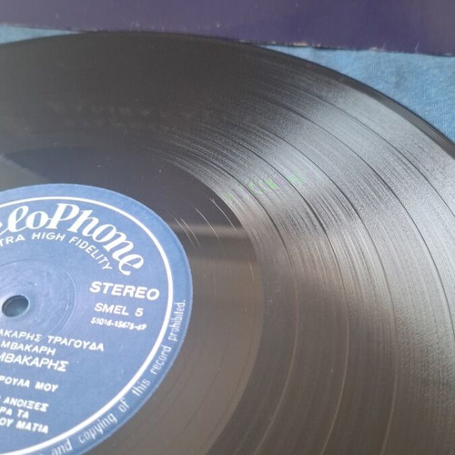 Markos Vamvakaris vinyl used, traditional music