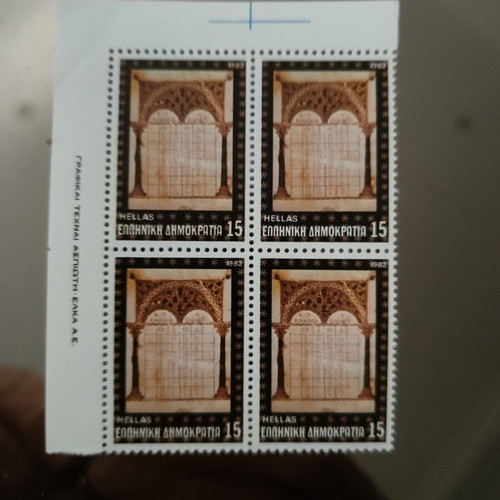 Greek stamps block of 4, 1982, new