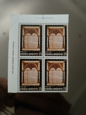 Greek stamps block of 4, 1982, new