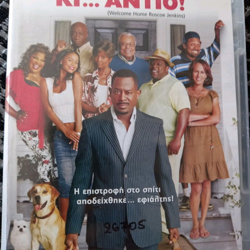 Welcome Home Roscoe Jenkins DVD used, comedy, romantic