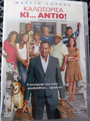 Welcome Home Roscoe Jenkins DVD used, comedy, romantic