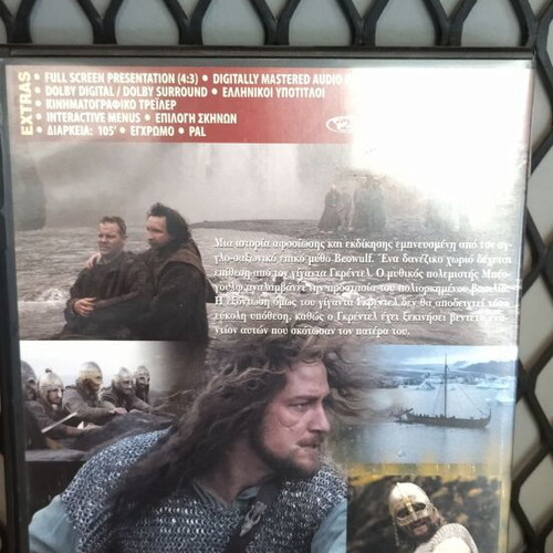 Beowulf & Grendel DVD like new with subtitles