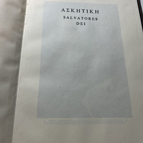 Askitiki book by Nikos Kazantzakis like new