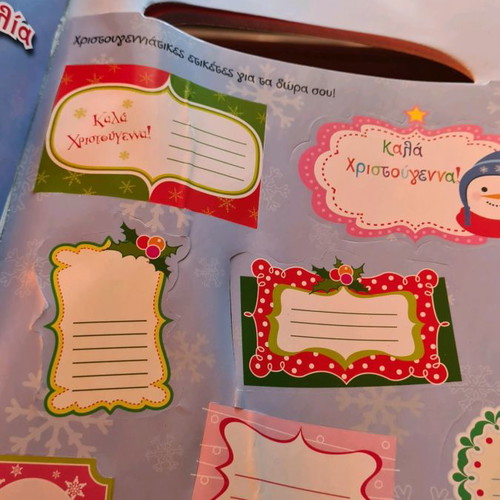 Book Christmas Games with Stickers new