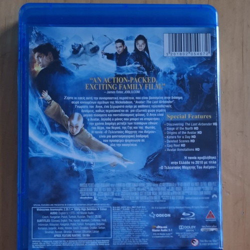 The Last Airbender Blu-ray used with Greek subtitles