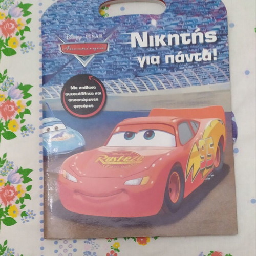 Set of 4 coloring books