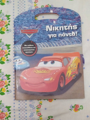 Set of 4 coloring books