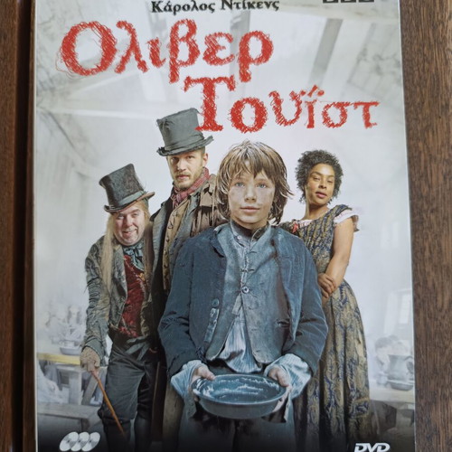 Oliver Twist BBC DVD set new with Greek subtitles