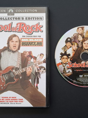 School of Rock DVD used, comedy, subtitles