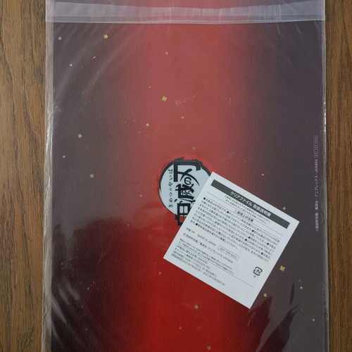 Anime Demon Slayer A4 school clear files new, set