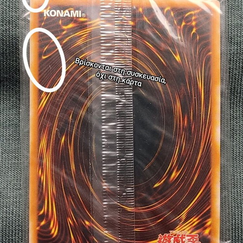 Master Collection Vol 2 Japanese promos like new, sealed
