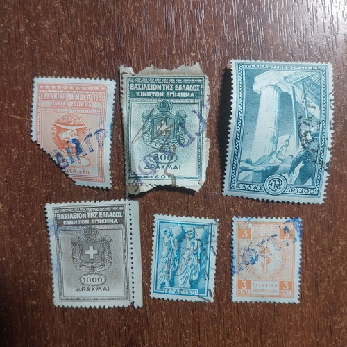 Old Greek stamps used, various values, royal era set