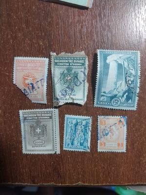 Old Greek stamps used, various values, royal era set