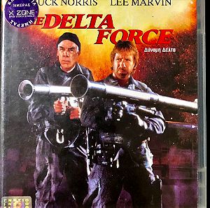 DvD - The Delta Force (1986)