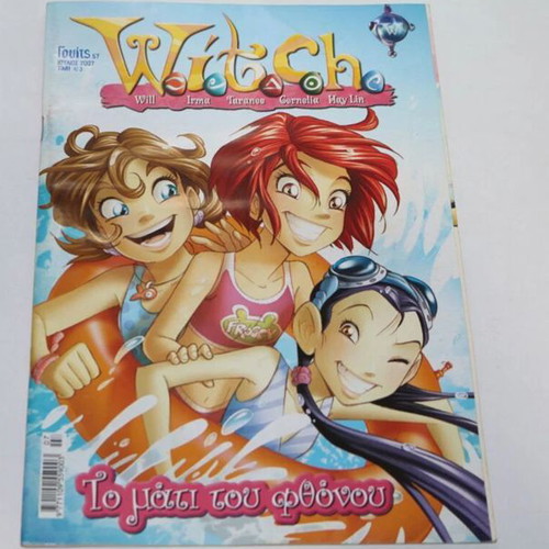 W.I.T.C.H. comic issue 57 used, Greek