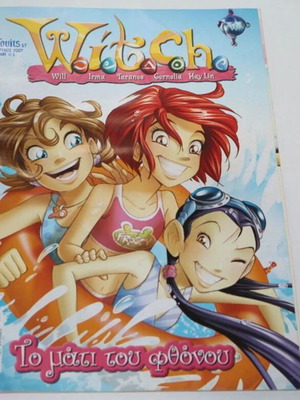 W.I.T.C.H. comic issue 57 used, Greek