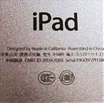  Apple iPad Mini 2 tablet