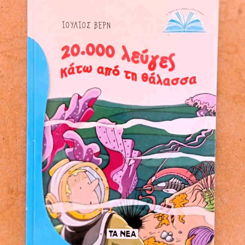 Tale 20,000 Leagues Under the Sea by Jules Verne