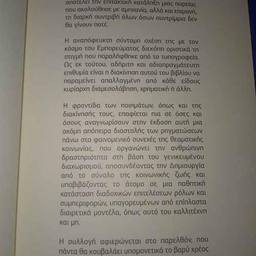 Poetry books like new, set of 4 volumes