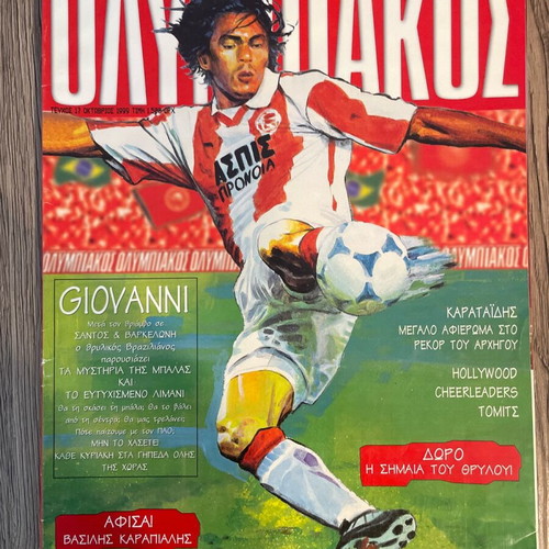 Olympiakos magazine used, issue 17, October 1999