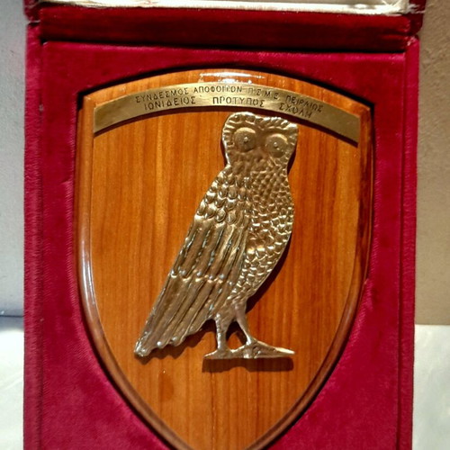 Memorabilia Plaque of Ionideios School Piraeus like new