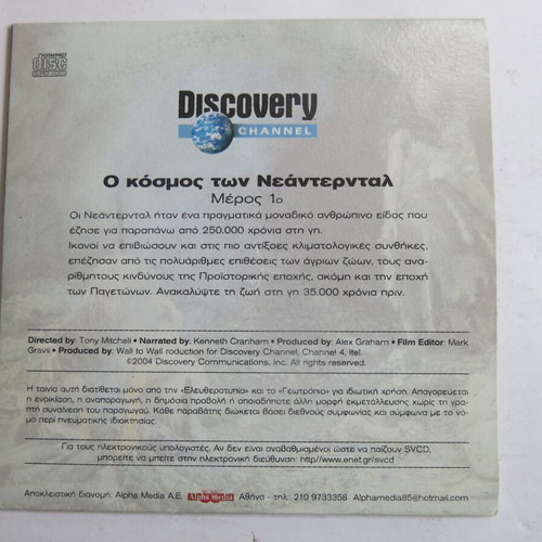 Discovery Channel The World of Neanderthals 2 DVDs used with subtitles