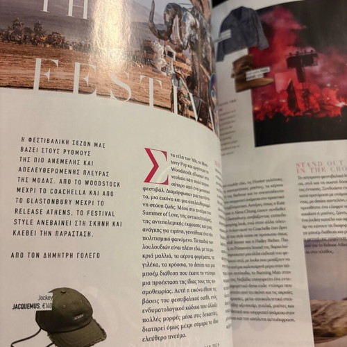 Attica Magazine new for Spring/Summer 2026 season