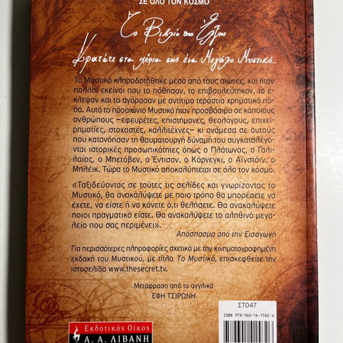The Secret book like new