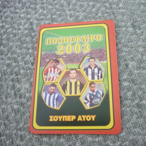 Nalitzis AEK football card Super Atou Pegasos 2003 like new