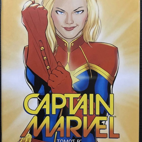 Captain Marvel comics set like new, volumes A & B