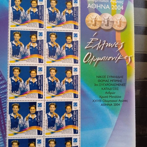 Athlete stamp sheet 2004 new, 2 pieces