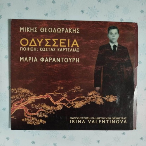 Theodorakis Farantouri Odysseia CD used