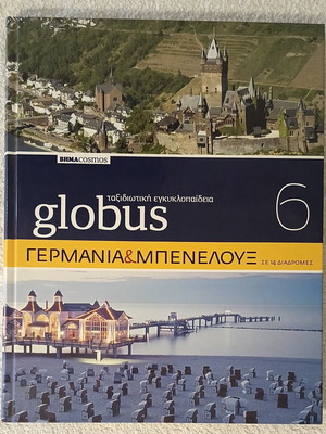 Globus Travel Encyclopedia Germany & Benelux new book