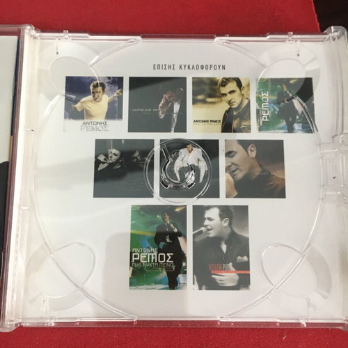 Antonis Remos San Anemos CD in good condition