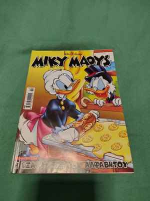 Miky Maous comic issue 2153 like new
