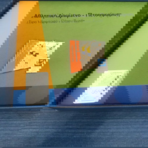 Συλεκτικη συλλογή καρφιτσών Ολυμπιακοί αγώνες Αθήνα 2004