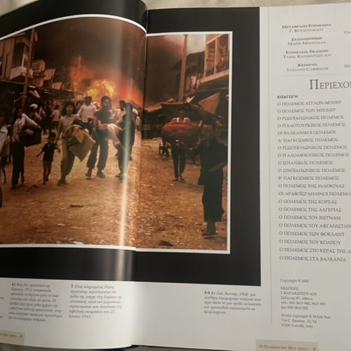 Encyclopedia The Wars of the 20th Century like new