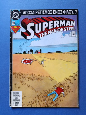 Superman Pergamos 20 comic used