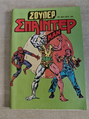 Super Spiderman 30 like new