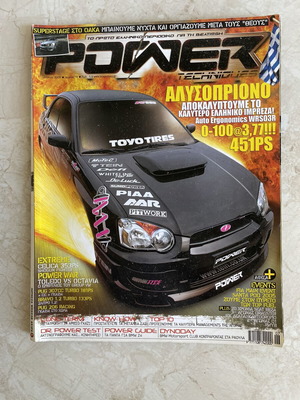 Περιοδικό Power Techniques Τεύχος 76 Ιούνιος 2005 σαν καινούργιο, Subaru Impreza WRX STI