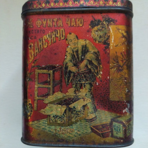Rare antique tea box used, pre-revolutionary Tsarist Russia