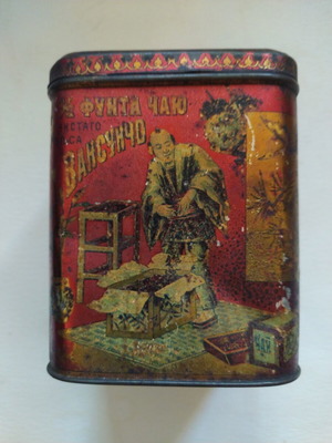 Rare antique tea box used, pre-revolutionary Tsarist Russia