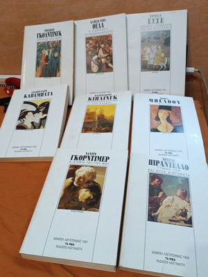 Nobel Prize Literature 8-Book Set like new, Greek